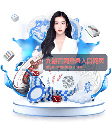 九游官网登录入口网页公用电脑登录后的收尾动作
